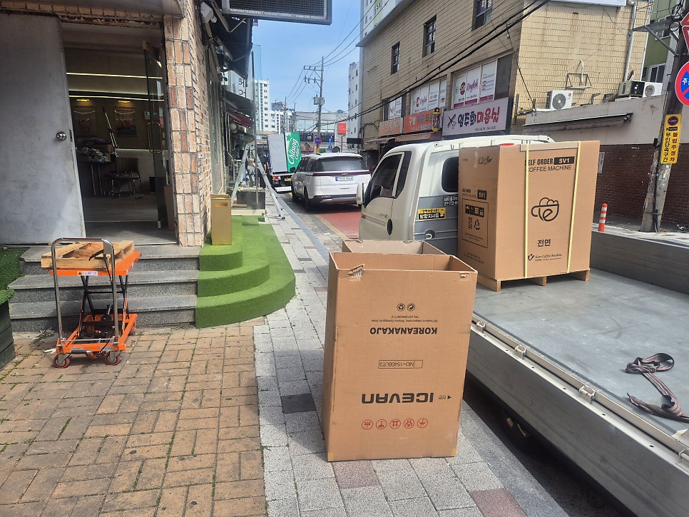 지오커피24 사진 3