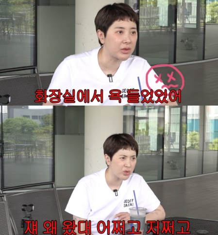 "화장실에서 내 욕을 하더라고요" 카이스트 학생들 비난에 서인영이 보인 놀라운 반응