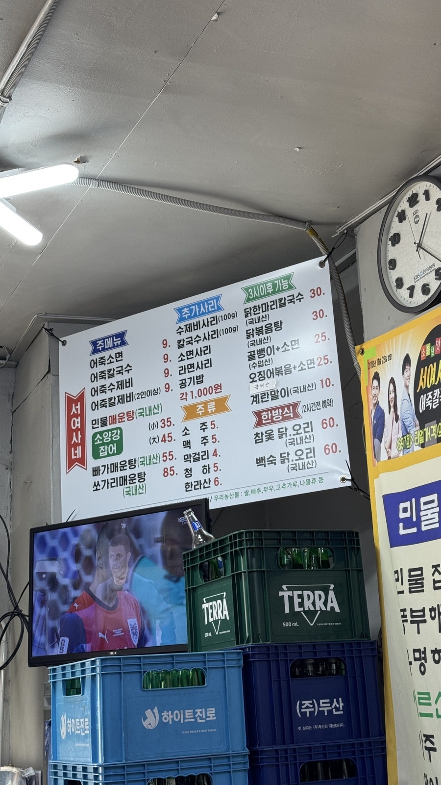 서여사네 사진 2