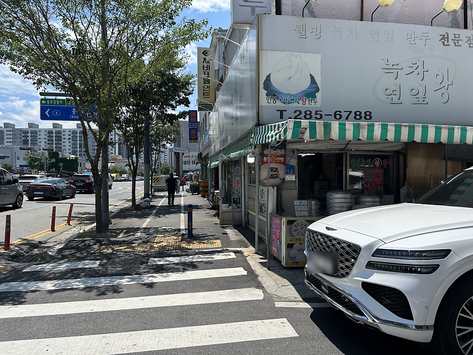 인동녹차연잎왕만두 사진 2