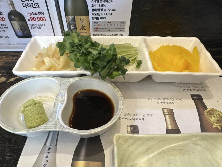 참별난참치 사진 2