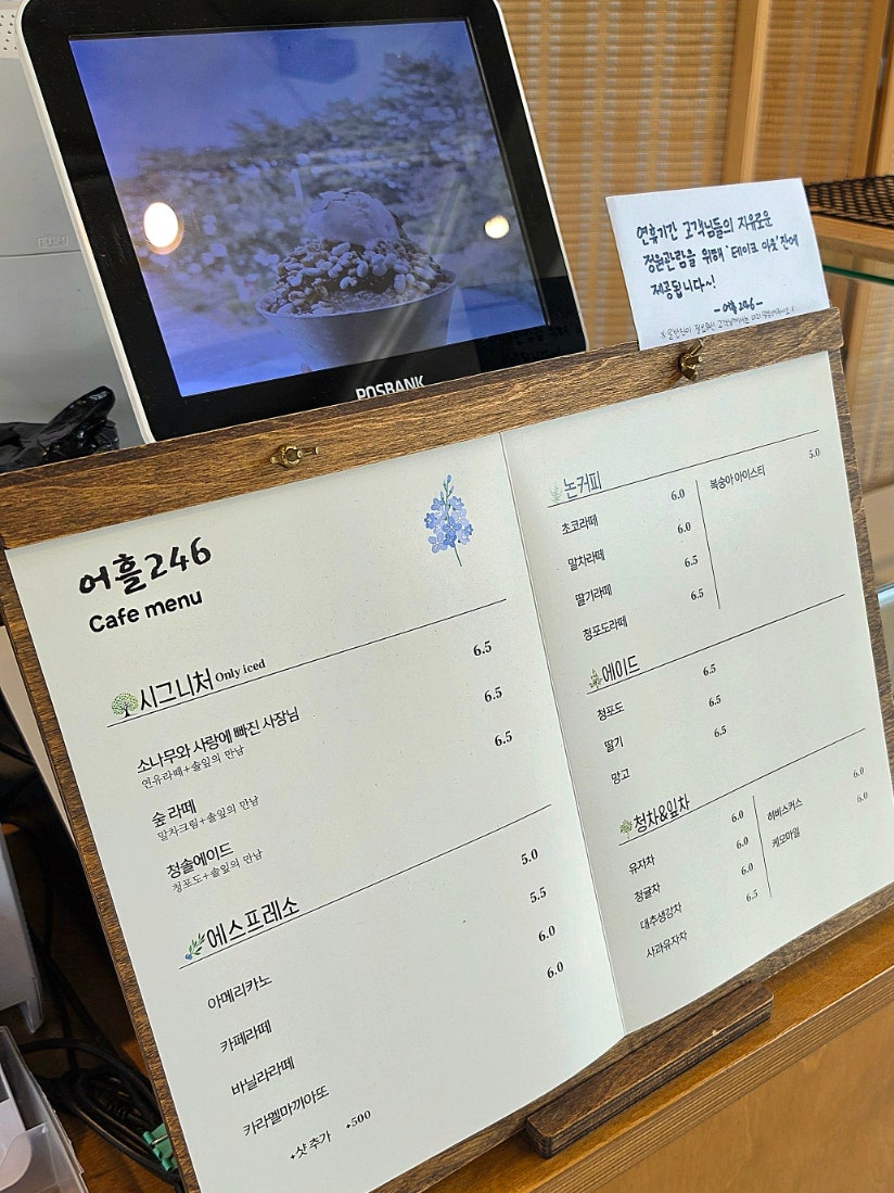 왕산어흘리246 사진 4