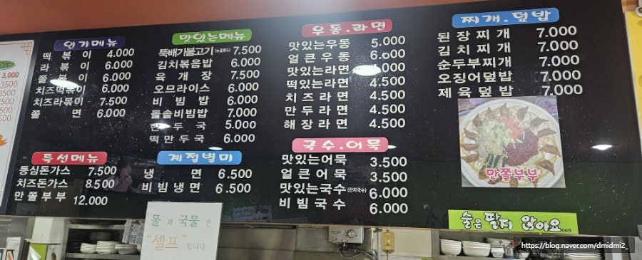 대박꼬마김밥 사진 3