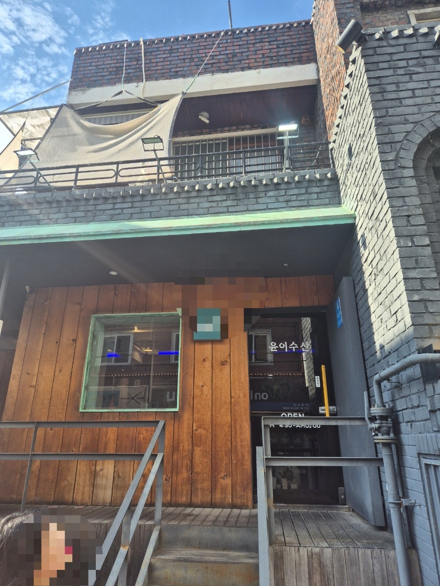 윤이수산 사진 3