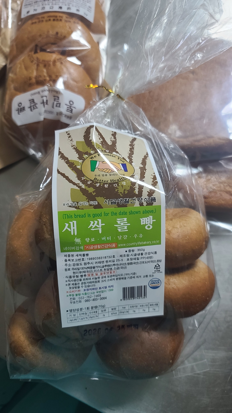 러빙헛 리얼러브점 사진 1