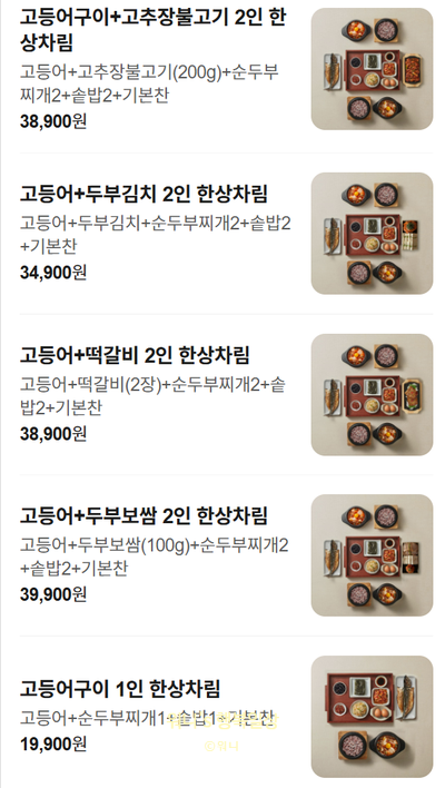 북창동순두부 상암MBC몰점 사진 1