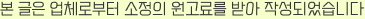항방양육관 양평점 사진 1
