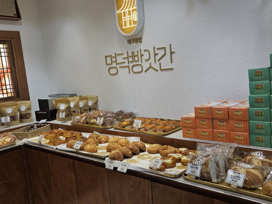 명덕빵앗간 영대병원점 사진 5