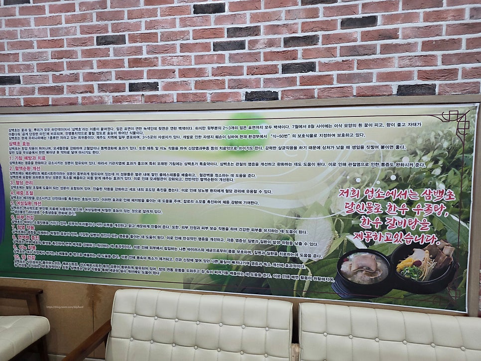 모현촌 사진 4
