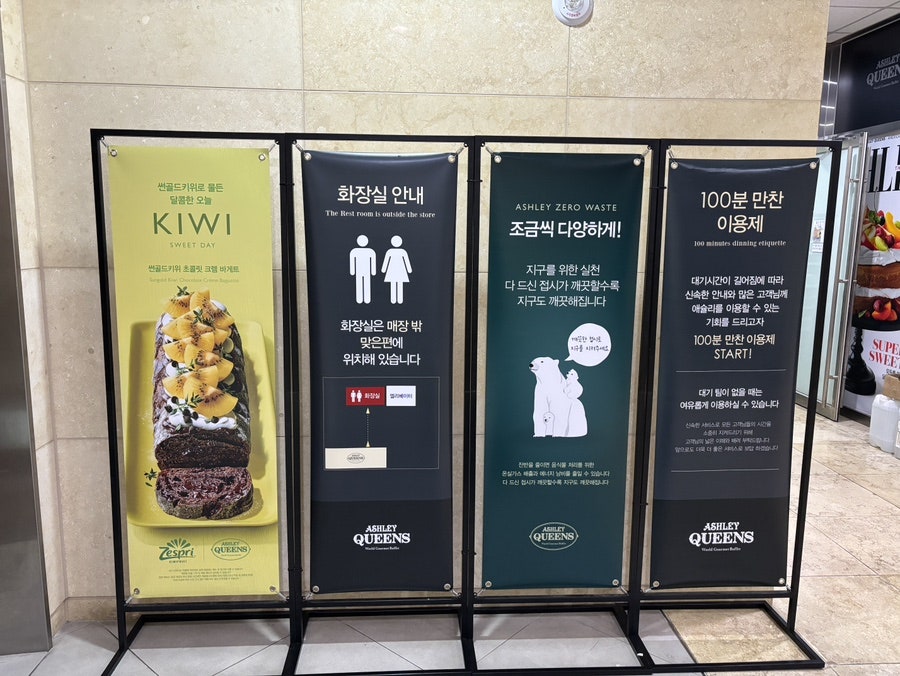 애슐리퀸즈 당진점 사진 6