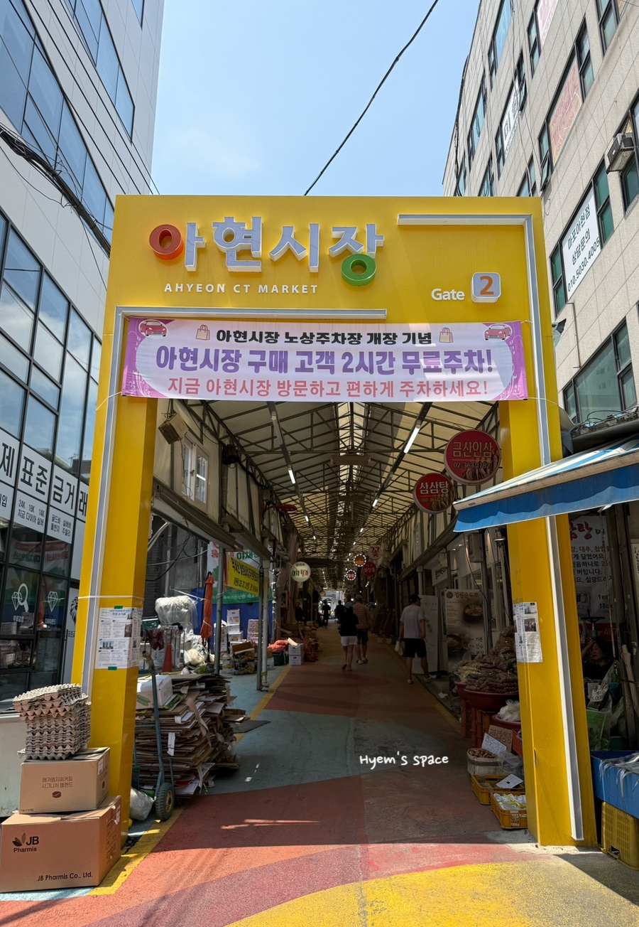 정원순두부 사진 1