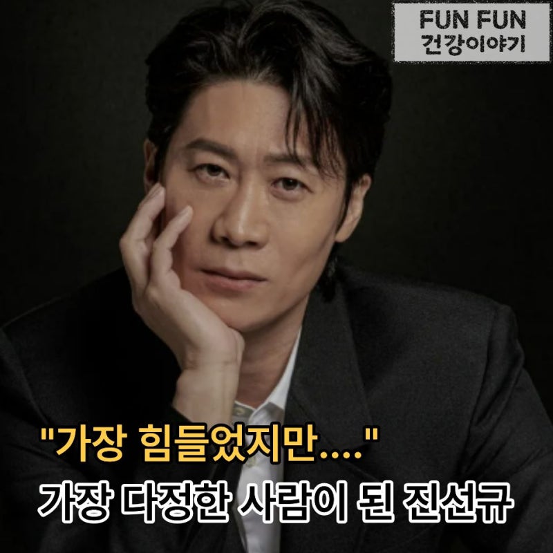 가장 힘들었는데 배우 진선규는 가장 다정한 사람이 됐다