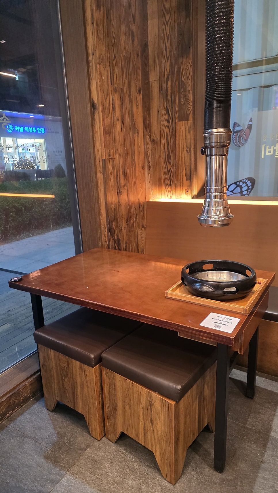 송도오갈비 사진 5
