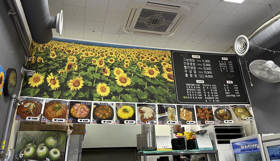 청주냉삼 시흥능곡역점 사진 3