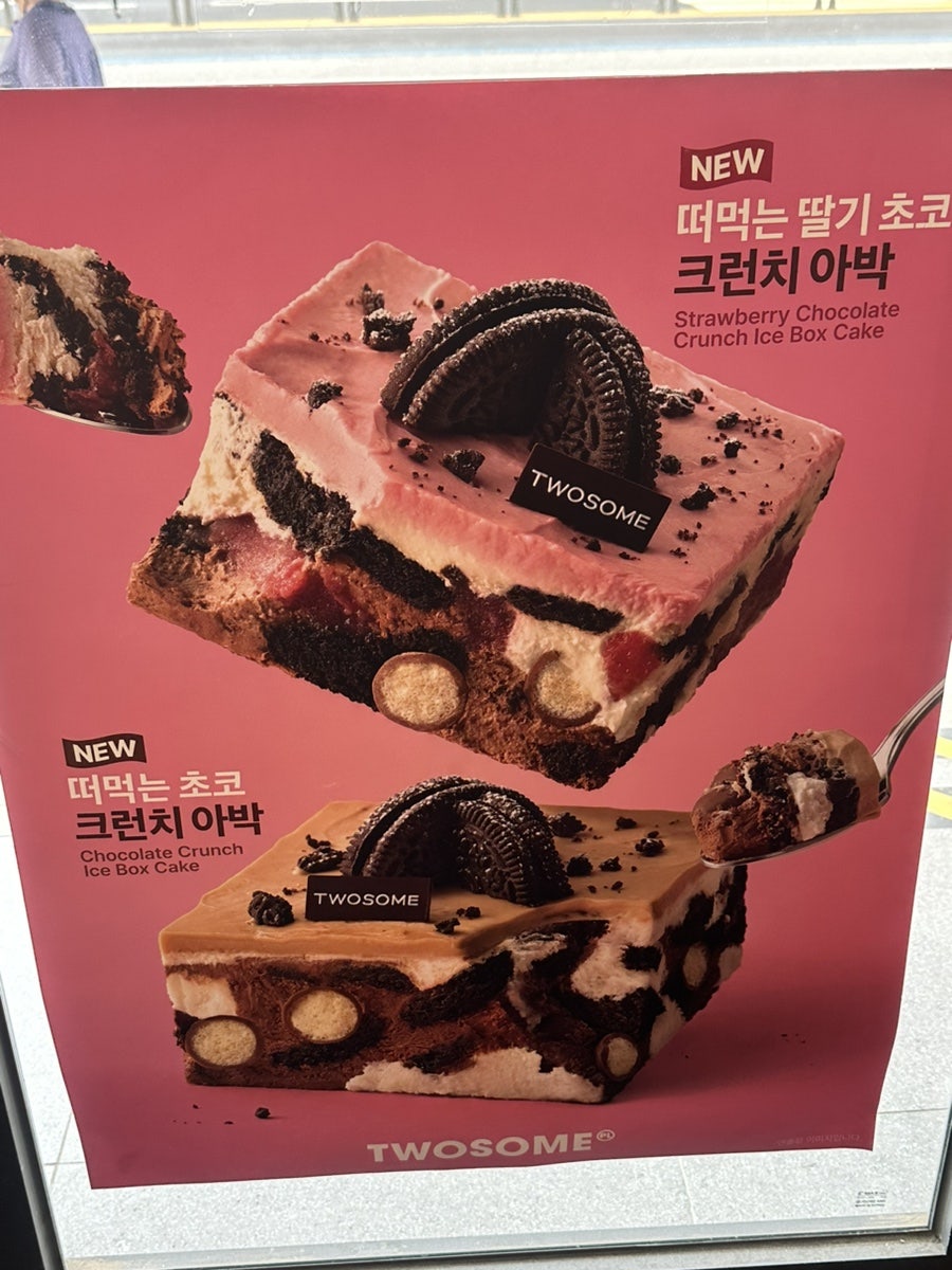 투썸플레이스 이대서울병원점 사진 1