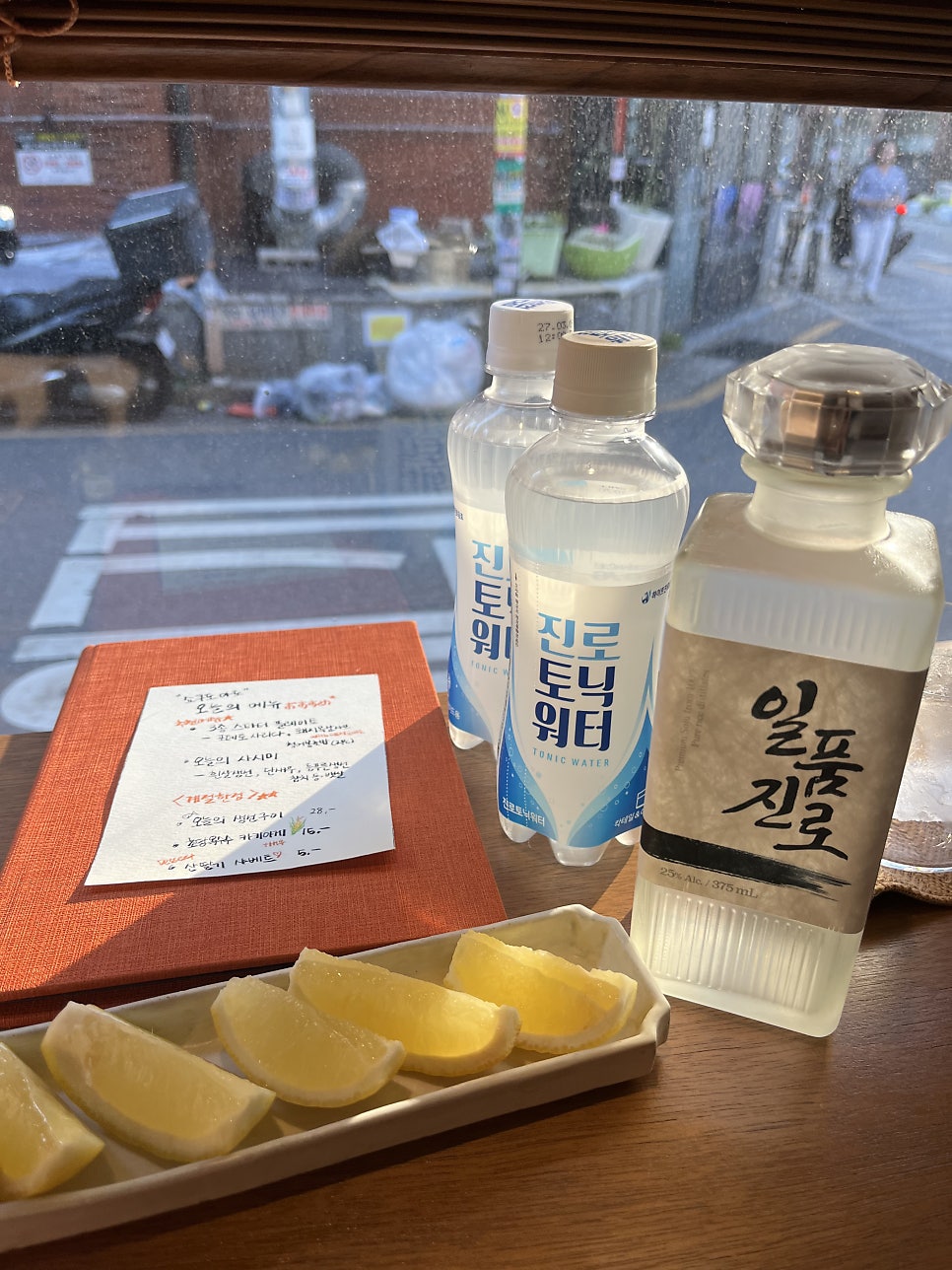 쇼쿠도 아토 사진 1