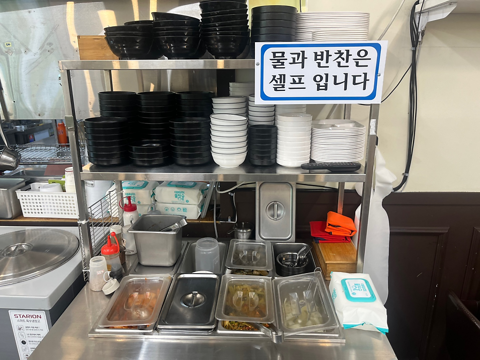 봉평막국수 사진 6