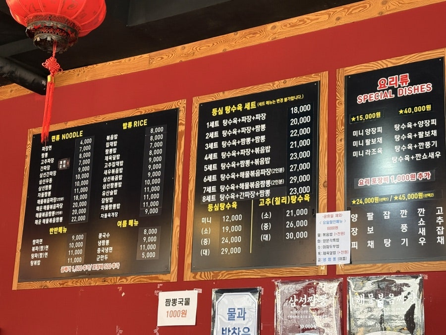 양문각 사진 6