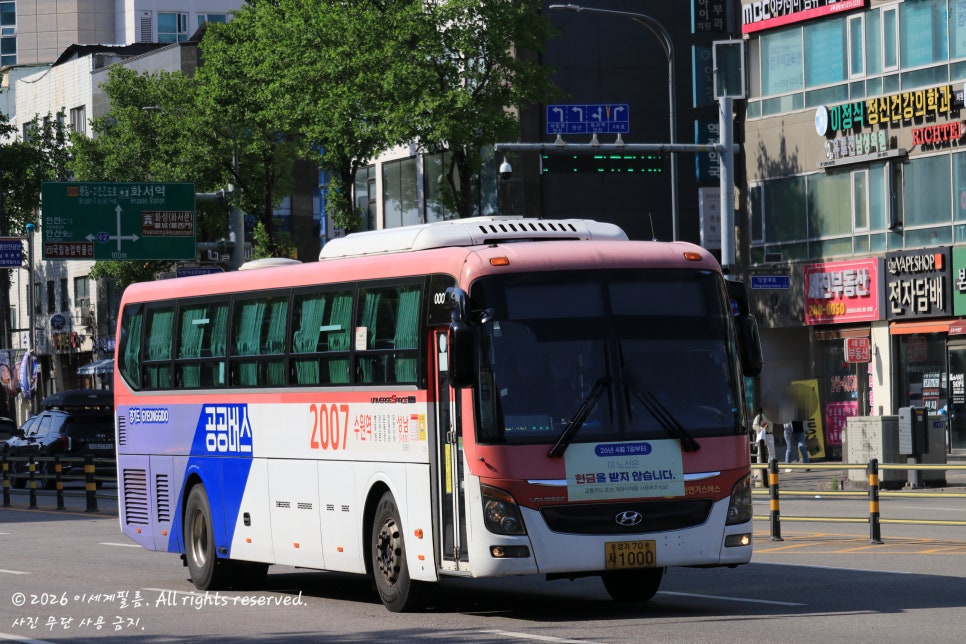삼경 사진 1