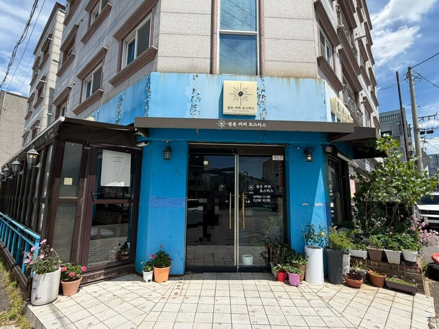 검은커피로스터스 사진 2