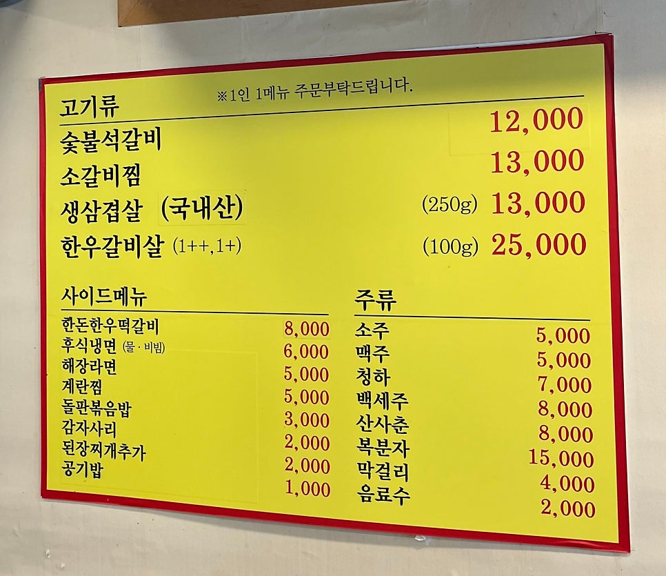 예향 사진 6