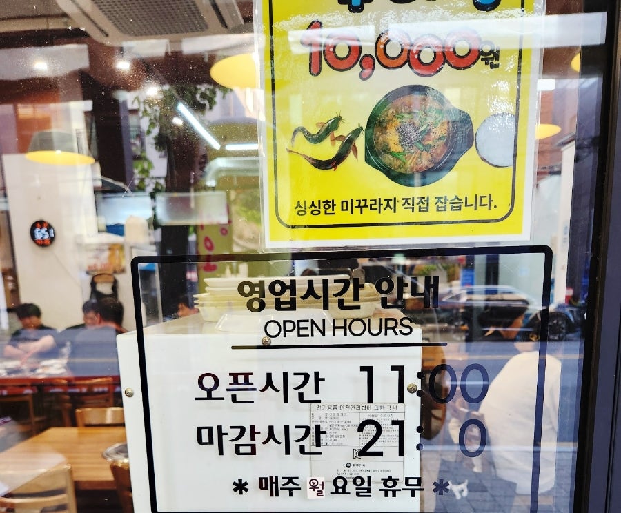 문정능이오리백숙 사진 4