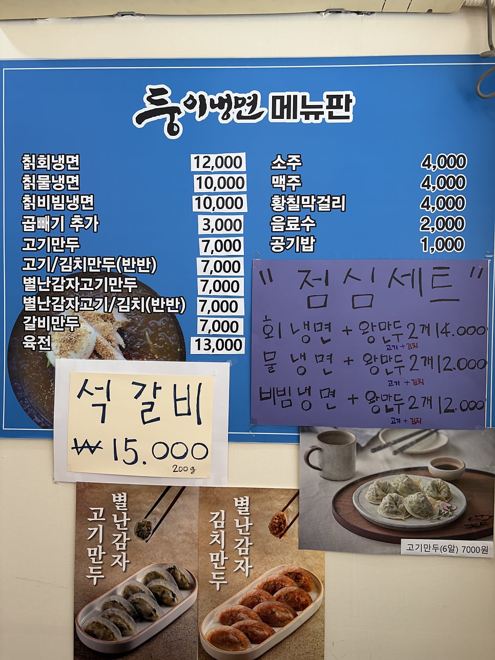 쌍둥이네 사진 6