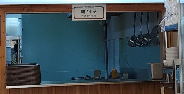포트리스 향남점 사진 5