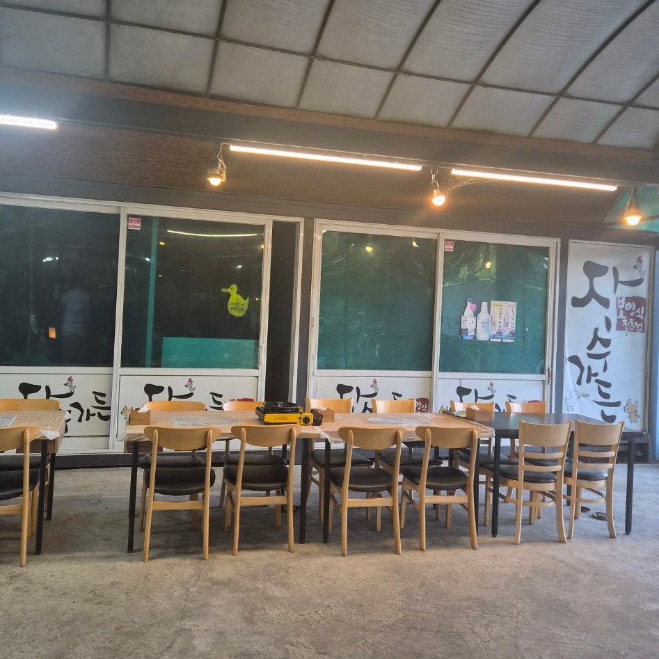 장수가든 사진 4