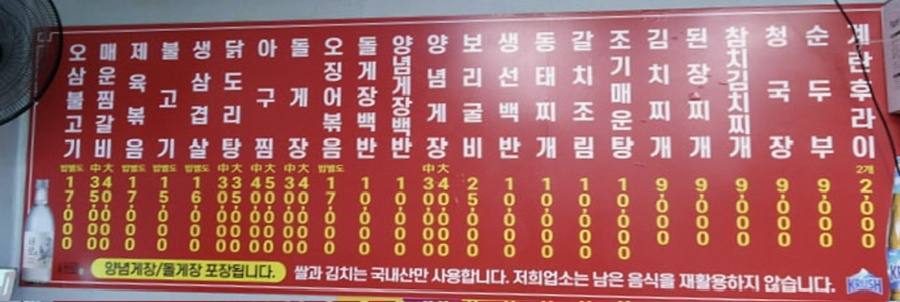 양님이네 사진 3