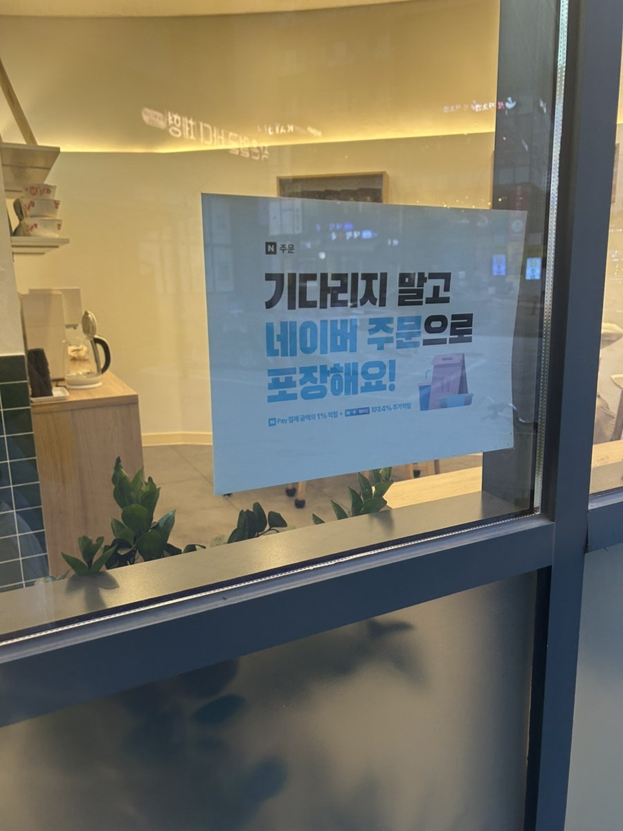 오토김밥 구파발점 사진 2