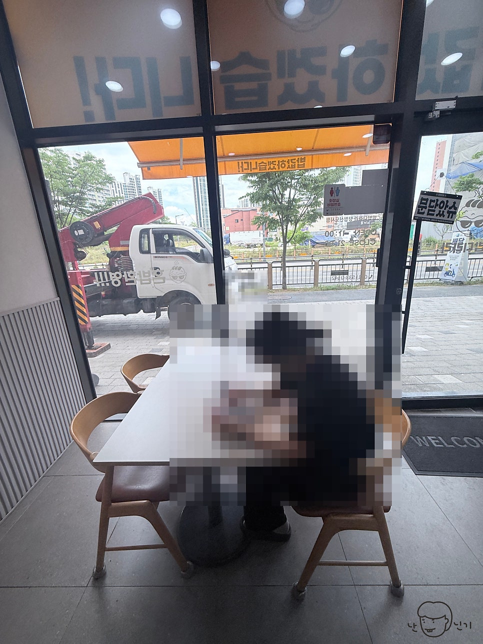 밥밥디라라 탕정신도시점 사진 6