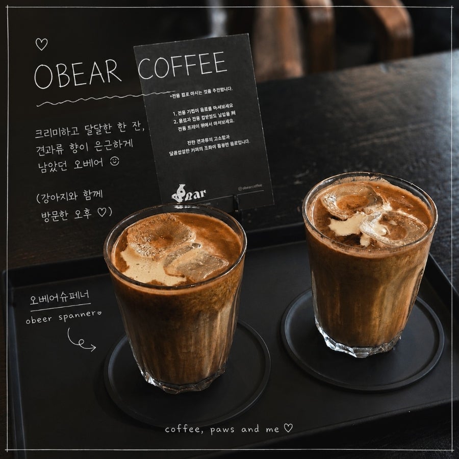 오베어커피 사진 1