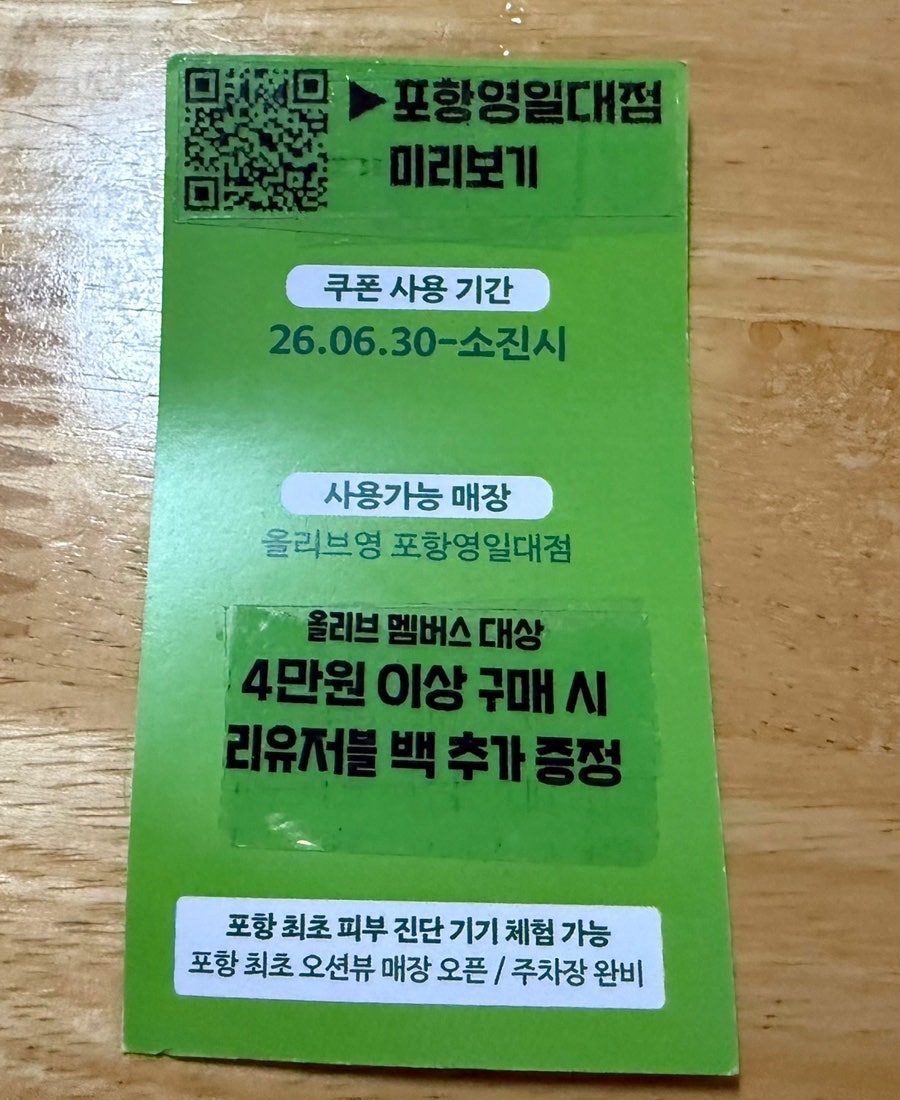 영은모텔 사진 2