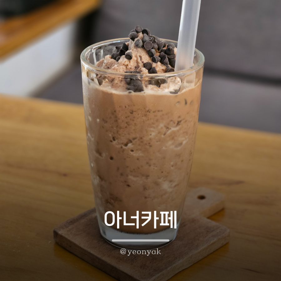 블렌디드 사진 1