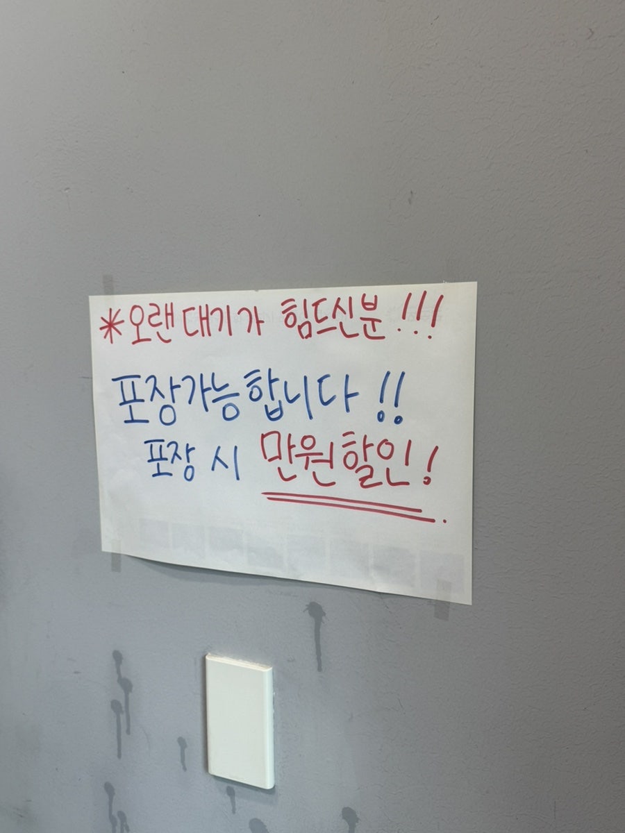 화순은아구다 사진 5
