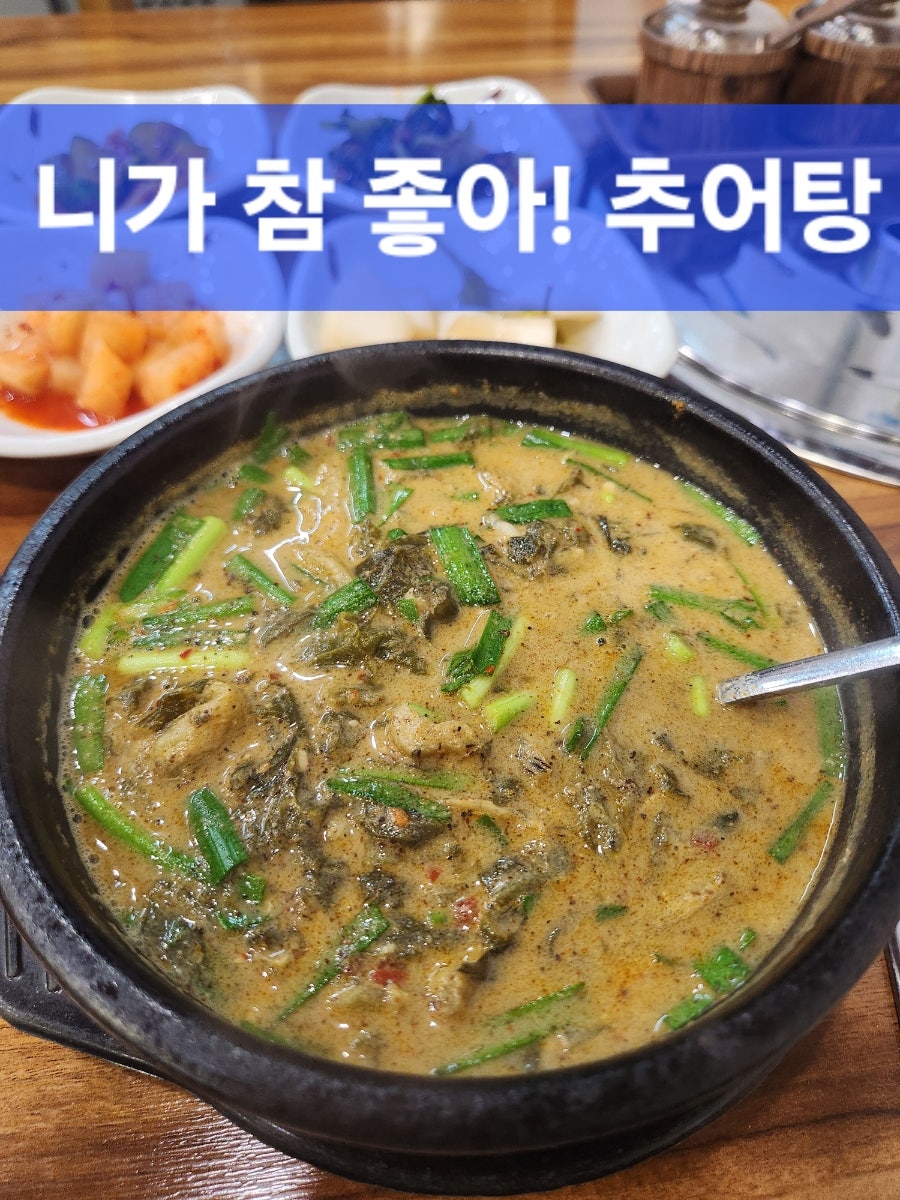 문정능이오리백숙 사진 1