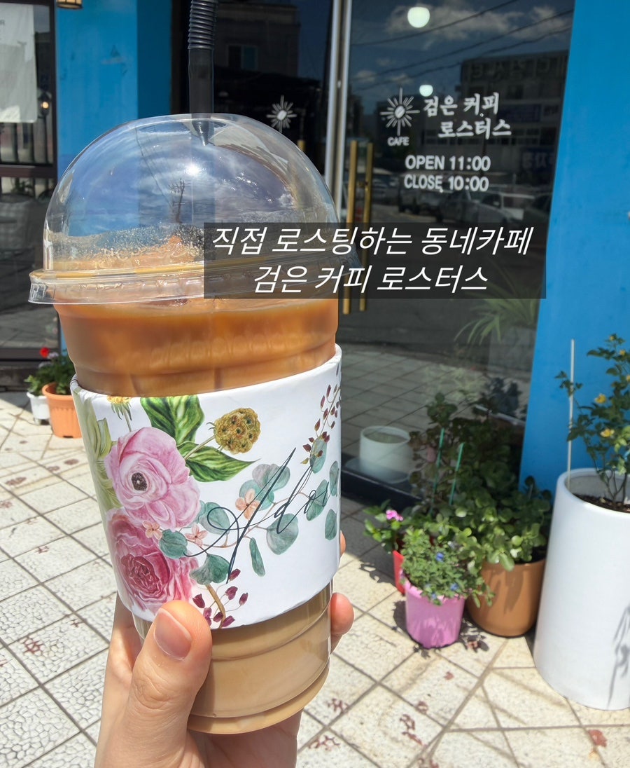 검은커피로스터스 사진 1