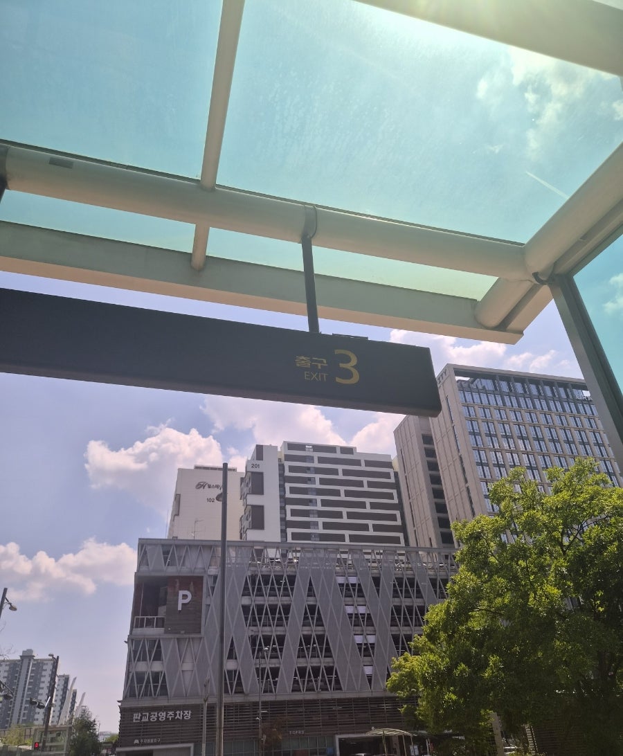 위치네일스 판교점 사진 2