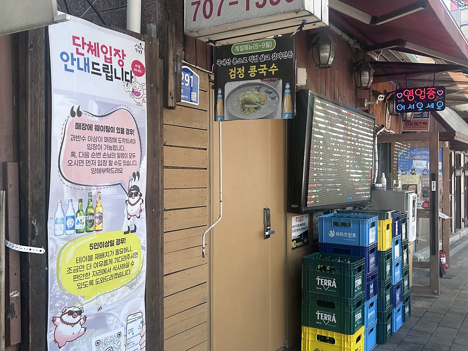 쌍대포 본점 사진 3