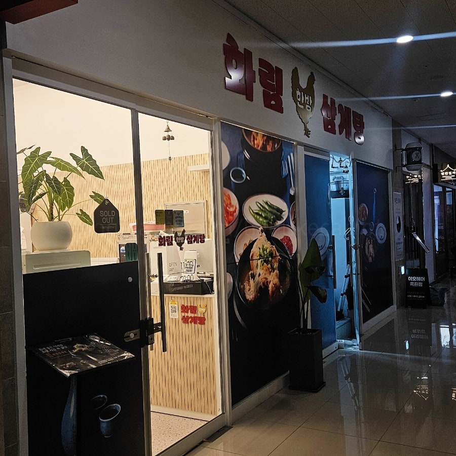 벤탄빌라 부천옥길점 사진 2