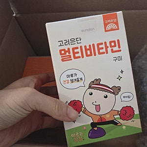 [상품리뷰] 고려은단 멀티비타민 구미 60구미, 3개/ 마루는 강쥐 콜라보 제품