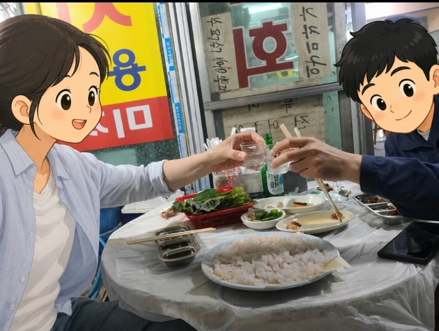 우성수퍼낚시자연산횟집 사진 4