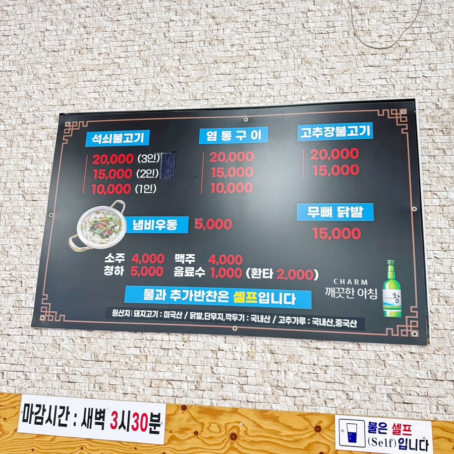 불타는청춘 사진 6