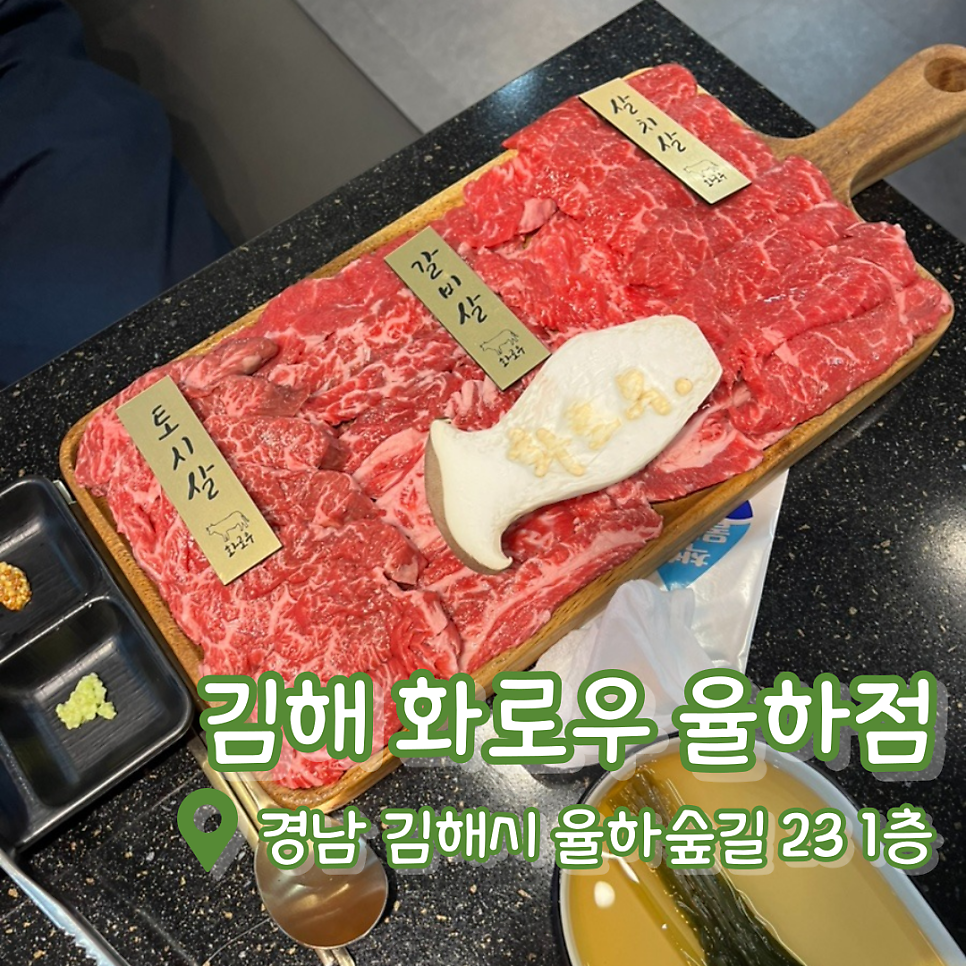 화로우율하 사진 1