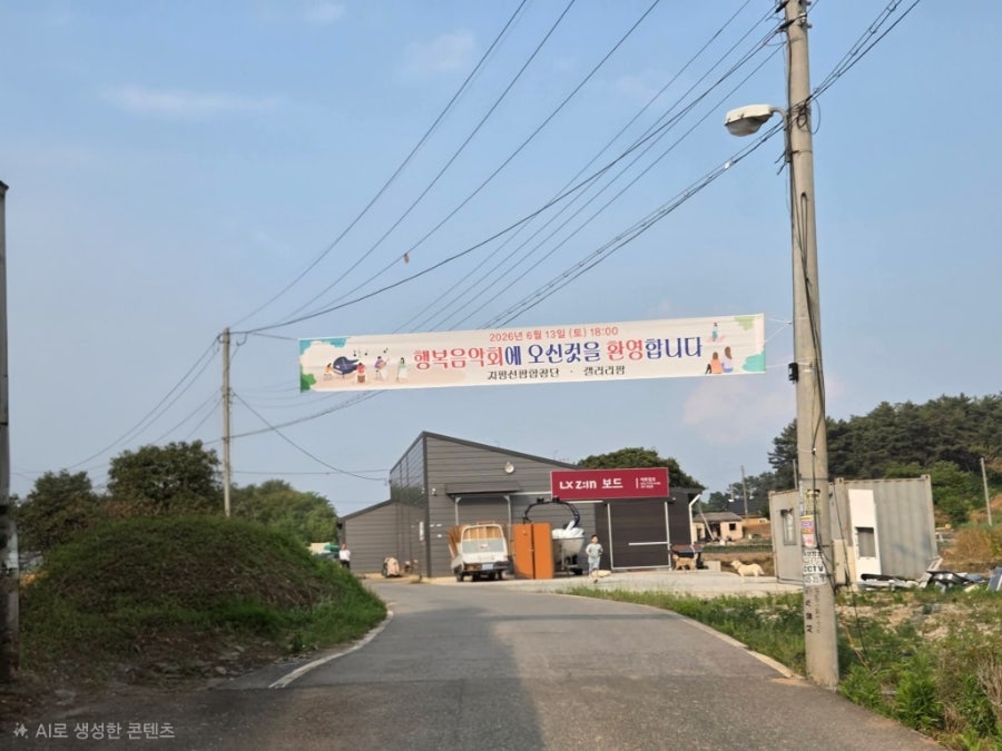 갤러리팜 사진 5