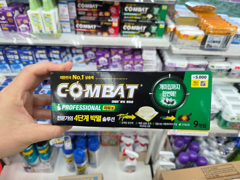 [다이소] 컴배트 개미용 베이트 5천원, 9개입 구성과 사용법 체크