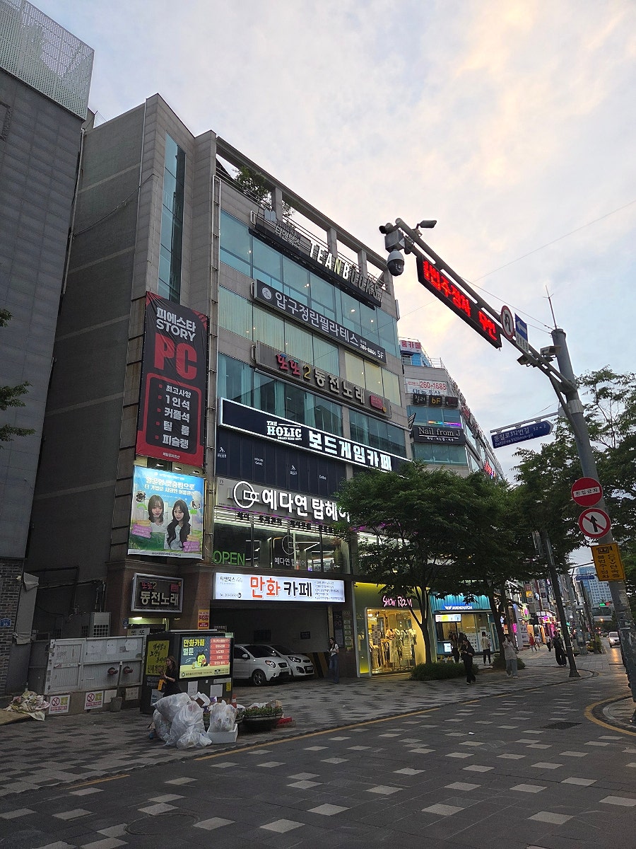 티앤북스 울산삼산점 사진 1