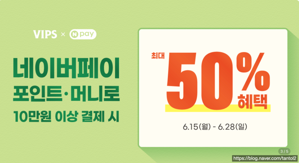 빕스 은평롯데점 사진 1