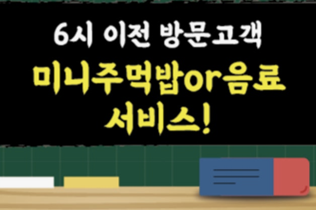 못골낙곱새 사진 1
